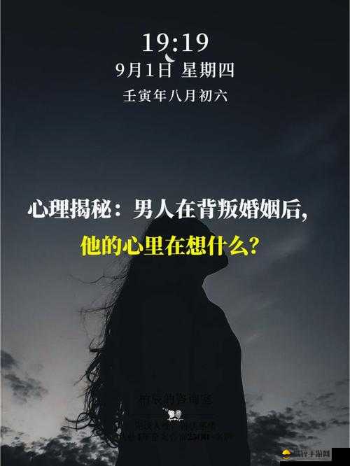 朋友换娶妻后的生活变化从甜蜜到矛盾的复杂历程与深度剖析