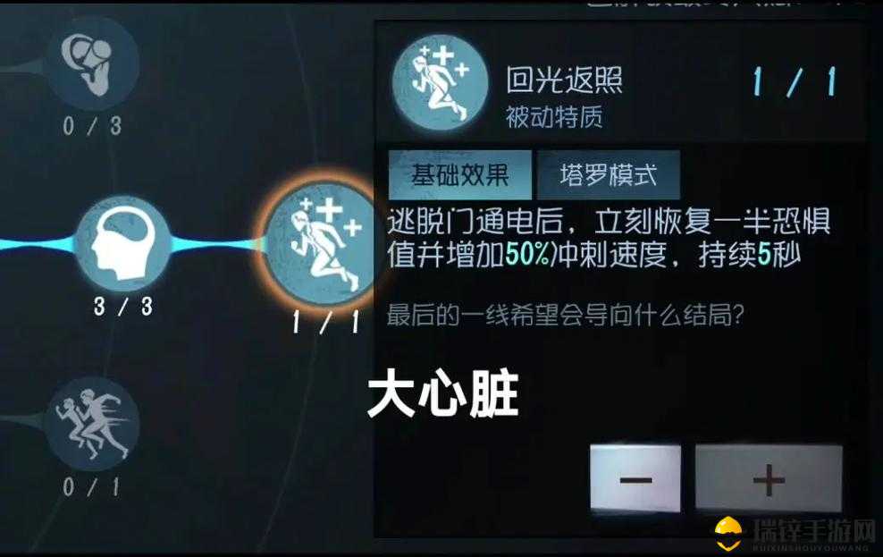 探讨第五人格游戏中天赋拘禁狂的实际应用效果与重要性分析